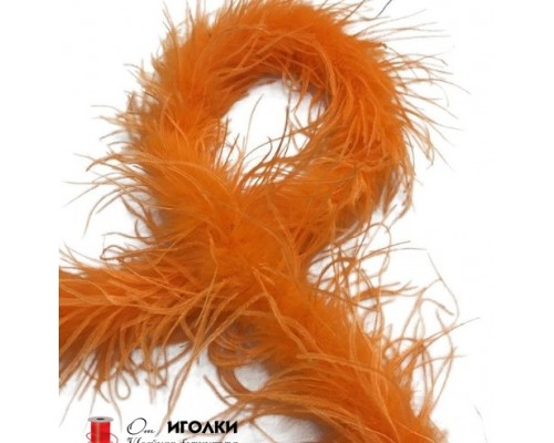 Боа из страусиных перьев дл.185 см арт.1961 цв.оранжевый уп.1 шт