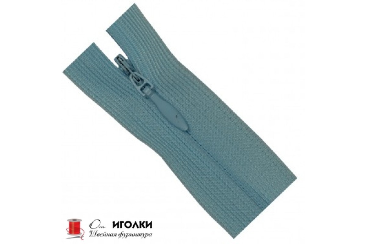  Молнии потайные Zipper 60 см цв.голубой арт.198-60 уп.100 шт